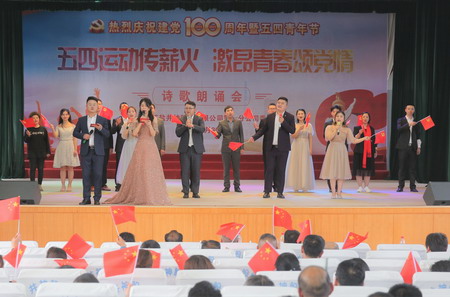 蘇鹽集團創新載體多層次全方位推進黨史學習教育 蘇鹽集團創新載體多層次全方位推進黨史學習教育