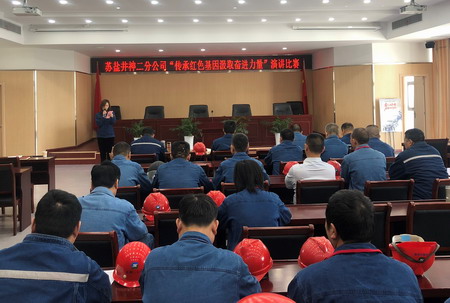 蘇鹽集團創新載體多層次全方位推進黨史學習教育 蘇鹽集團創新載體多層次全方位推進黨史學習教育