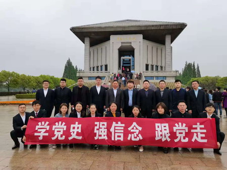 蘇鹽集團創新載體多層次全方位推進黨史學習教育 蘇鹽集團創新載體多層次全方位推進黨史學習教育