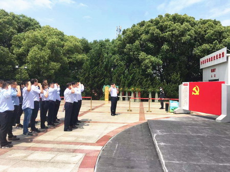 蘇鹽集團:“主題黨日+紅色教育”推動黨史學習教育走深走實 蘇鹽集團:“主題黨日+紅色教育”推動黨史學習教育走深走實