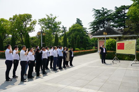 蘇鹽集團:“主題黨日+紅色教育”推動黨史學習教育走深走實 蘇鹽集團:“主題黨日+紅色教育”推動黨史學習教育走深走實