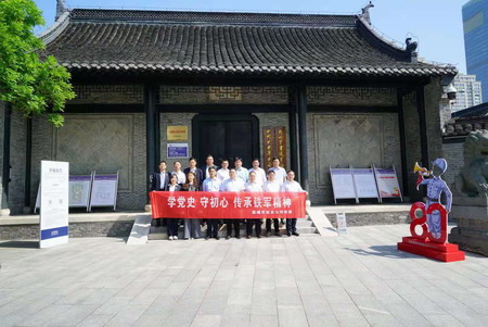 蘇鹽集團:“主題黨日+紅色教育”推動黨史學習教育走深走實 蘇鹽集團:“主題黨日+紅色教育”推動黨史學習教育走深走實
