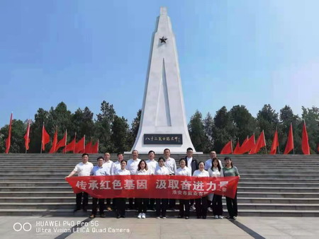 蘇鹽集團:“主題黨日+紅色教育”推動黨史學習教育走深走實 蘇鹽集團:“主題黨日+紅色教育”推動黨史學習教育走深走實