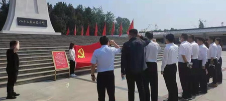 蘇鹽集團:“主題黨日+紅色教育”推動黨史學習教育走深走實 蘇鹽集團:“主題黨日+紅色教育”推動黨史學習教育走深走實
