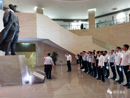蘇鹽集團:“主題黨日+紅色教育”推動黨史學習教育走深走實 蘇鹽集團:“主題黨日+紅色教育”推動黨史學習教育走深走實