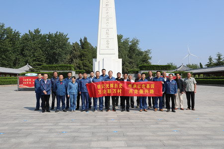 蘇鹽集團:“主題黨日+紅色教育”推動黨史學習教育走深走實 蘇鹽集團:“主題黨日+紅色教育”推動黨史學習教育走深走實