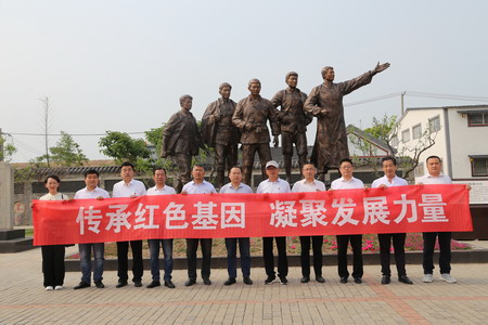 蘇鹽集團:“主題黨日+紅色教育”推動黨史學習教育走深走實 蘇鹽集團:“主題黨日+紅色教育”推動黨史學習教育走深走實