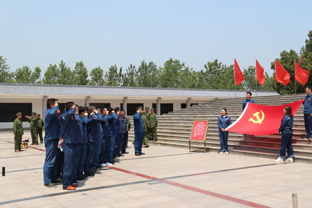 蘇鹽集團:“主題黨日+紅色教育”推動黨史學習教育走深走實 蘇鹽集團:“主題黨日+紅色教育”推動黨史學習教育走深走實