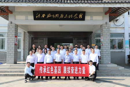 蘇鹽集團:“主題黨日+紅色教育”推動黨史學習教育走深走實 蘇鹽集團:“主題黨日+紅色教育”推動黨史學習教育走深走實