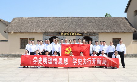蘇鹽集團:“主題黨日+紅色教育”推動黨史學習教育走深走實 蘇鹽集團:“主題黨日+紅色教育”推動黨史學習教育走深走實