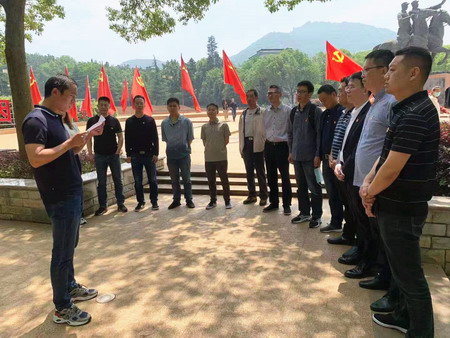 蘇鹽集團:“主題黨日+紅色教育”推動黨史學習教育走深走實 蘇鹽集團:“主題黨日+紅色教育”推動黨史學習教育走深走實
