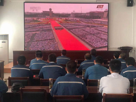 蘇鹽集團集中收聽收看慶祝中國共產黨成立100周年大會盛況 蘇鹽集團集中收聽收看慶祝中國共產黨成立100周年大會盛況