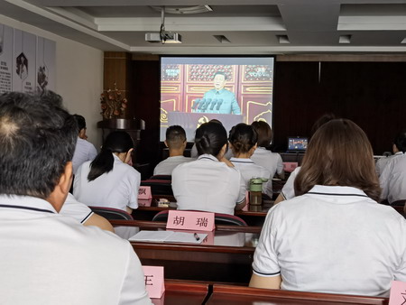 蘇鹽集團集中收聽收看慶祝中國共產黨成立100周年大會盛況 蘇鹽集團集中收聽收看慶祝中國共產黨成立100周年大會盛況