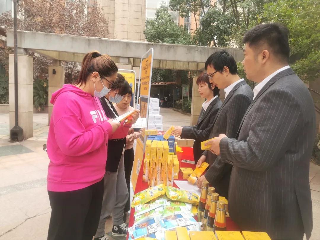 蘇鹽集團機關黨委開展“‘兩在兩同’建新功,健康用鹽進社區(qū)”活動 蘇鹽集團機關黨委開展“‘兩在兩同’建新功,健康用鹽進社區(qū)”活動