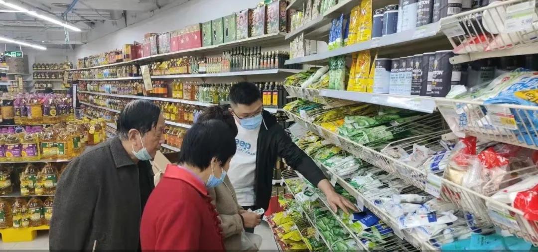蘇鹽集團黨委丨辦好民生實事 踐行國企擔當 蘇鹽集團黨委丨辦好民生實事 踐行國企擔當