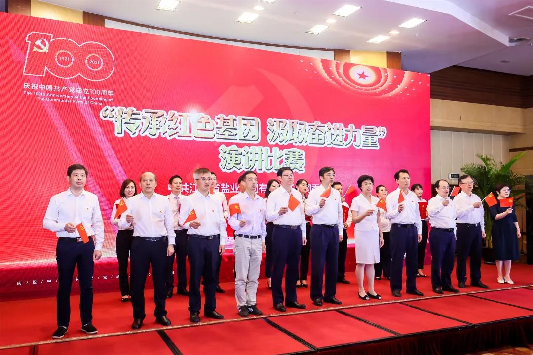 開局,2021蘇鹽交出高質量倍增發展優異答卷 開局,2021蘇鹽交出高質量倍增發展優異答卷