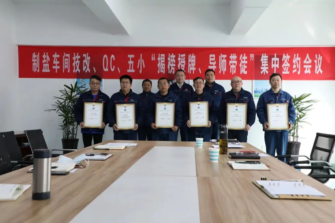 “五一”特別報道丨蘇鹽集團黨委:堅持黨建引領,鍛造新時代產業工人隊伍 “五一”特別報道丨蘇鹽集團黨委:堅持黨建引領,鍛造新時代產業工人隊伍