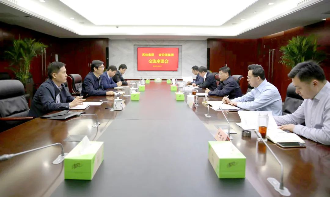蘇鹽集團黨委書記、董事長章朝陽拜訪交通控股集團、沿海開發(fā)集團 蘇鹽集團黨委書記、董事長章朝陽拜訪交通控股集團、沿海開發(fā)集團