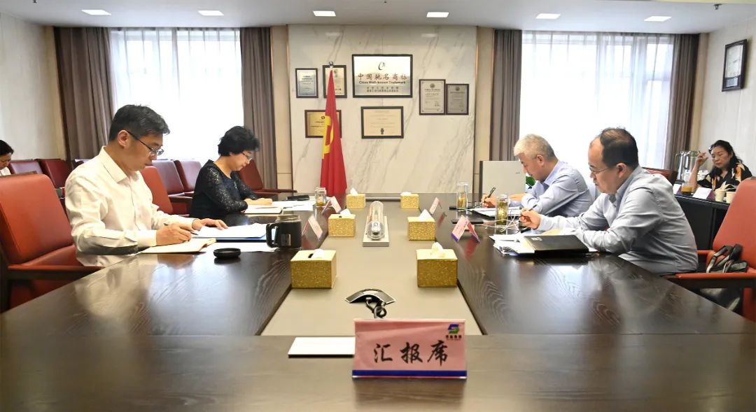 蘇鹽集團黨委召開會議認真傳達學習中共中央政治局會議精神