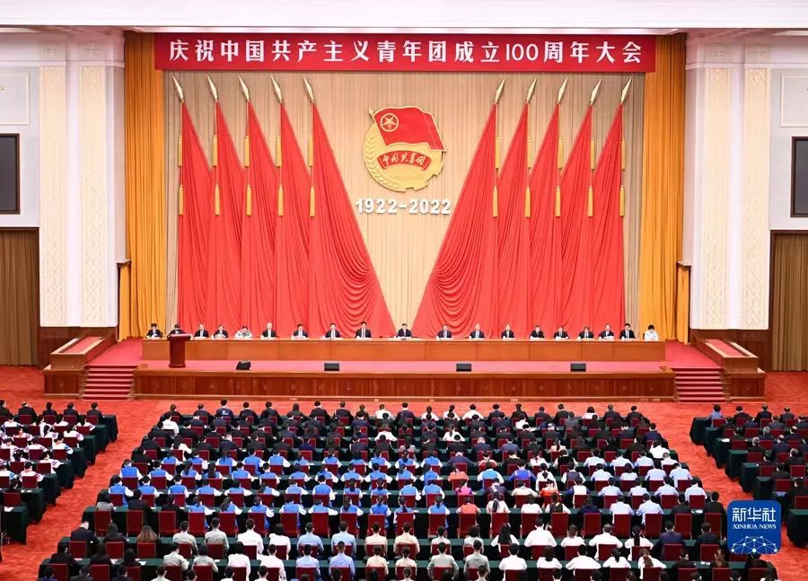 蘇鹽集團團委組織團員青年收聽收看慶祝中國共產主義青年團成立100周年大會熱議習近平總書記重要講話 蘇鹽集團團委組織團員青年收聽收看慶祝中國共產主義青年團成立100周年大會熱議習近平總書記重要講話