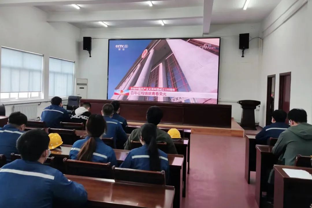 蘇鹽集團團委組織團員青年收聽收看慶祝中國共產主義青年團成立100周年大會熱議習近平總書記重要講話 蘇鹽集團團委組織團員青年收聽收看慶祝中國共產主義青年團成立100周年大會熱議習近平總書記重要講話