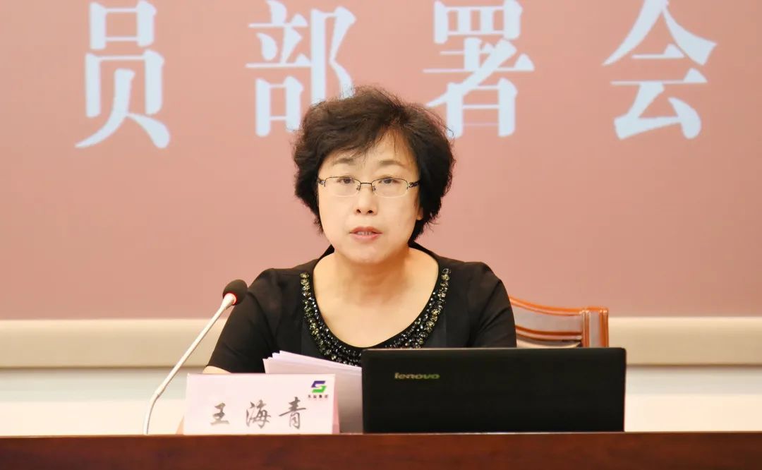 蘇鹽集團黨委召開理論學習中心組安全生產專題學習會暨“安全生產月”動員部署會 蘇鹽集團黨委召開理論學習中心組安全生產專題學習會暨“安全生產月”動員部署會