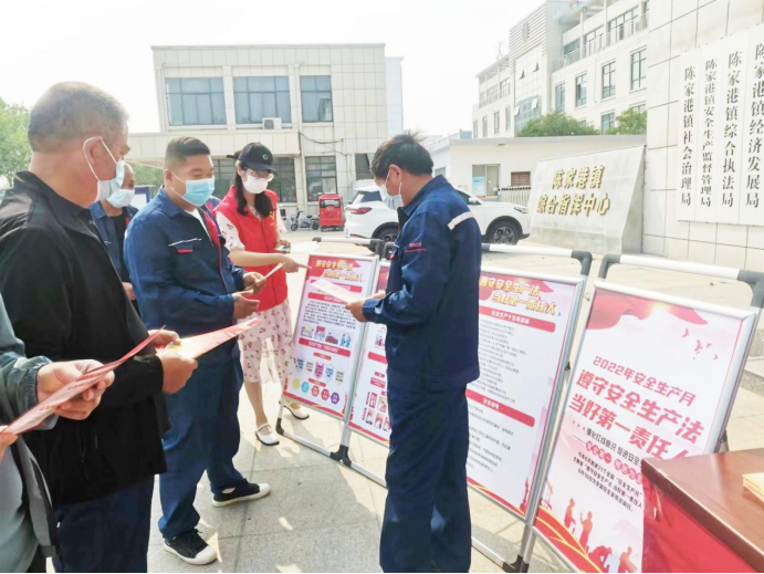 安全生產月丨瑞泰鹽業公司:守法履責久久為功 筑牢安全生產防線 安全生產月丨瑞泰鹽業公司:守法履責久久為功 筑牢安全生產防線