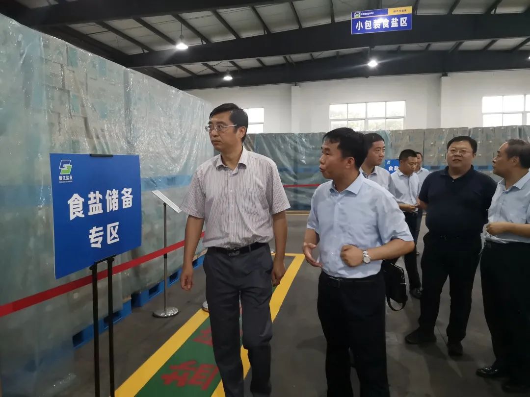 蘇鹽集團黨委書記、董事長章朝陽赴揚州鎮(zhèn)江鹽業(yè)公司調(diào)研 蘇鹽集團黨委書記、董事長章朝陽赴揚州鎮(zhèn)江鹽業(yè)公司調(diào)研