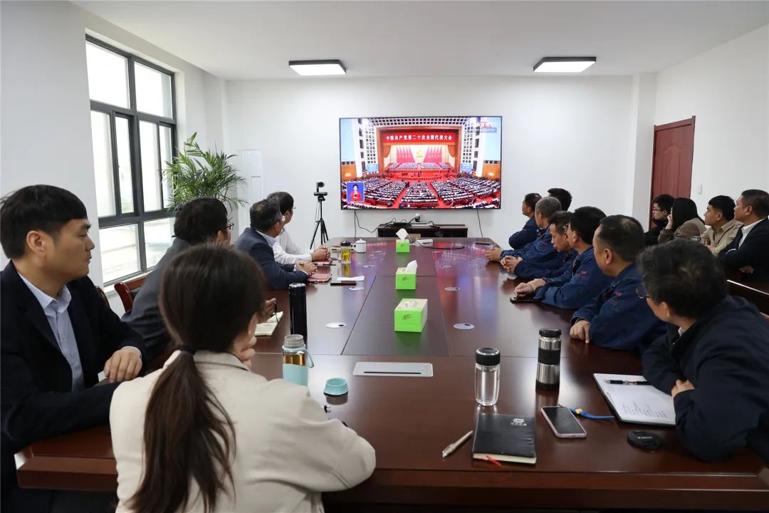 蘇鹽集團黨委認真組織收聽收看黨的二十大開幕盛況 蘇鹽集團黨委認真組織收聽收看黨的二十大開幕盛況