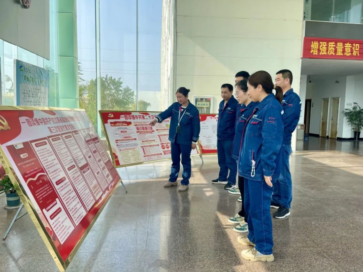 聚焦黨代會丨學習貫徹黨代會 踔厲奮發新征程——集團各單位持續掀起學習宣傳貫徹黨代會精神熱潮 聚焦黨代會丨學習貫徹黨代會 踔厲奮發新征程——集團各單位持續掀起學習宣傳貫徹黨代會精神熱潮